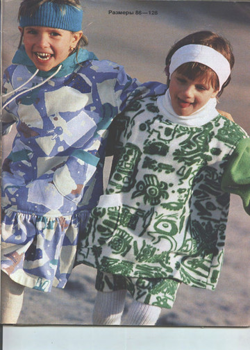 Burda детская 1994.01-7