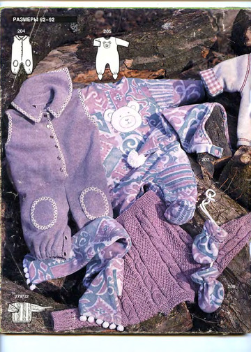 Burda детская 1994.02-3