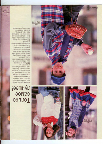 Burda детская 1994-6
