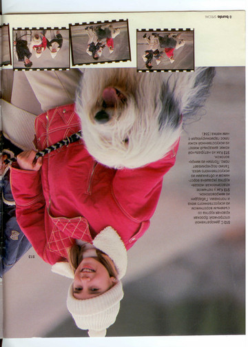 Burda детская 1994-8