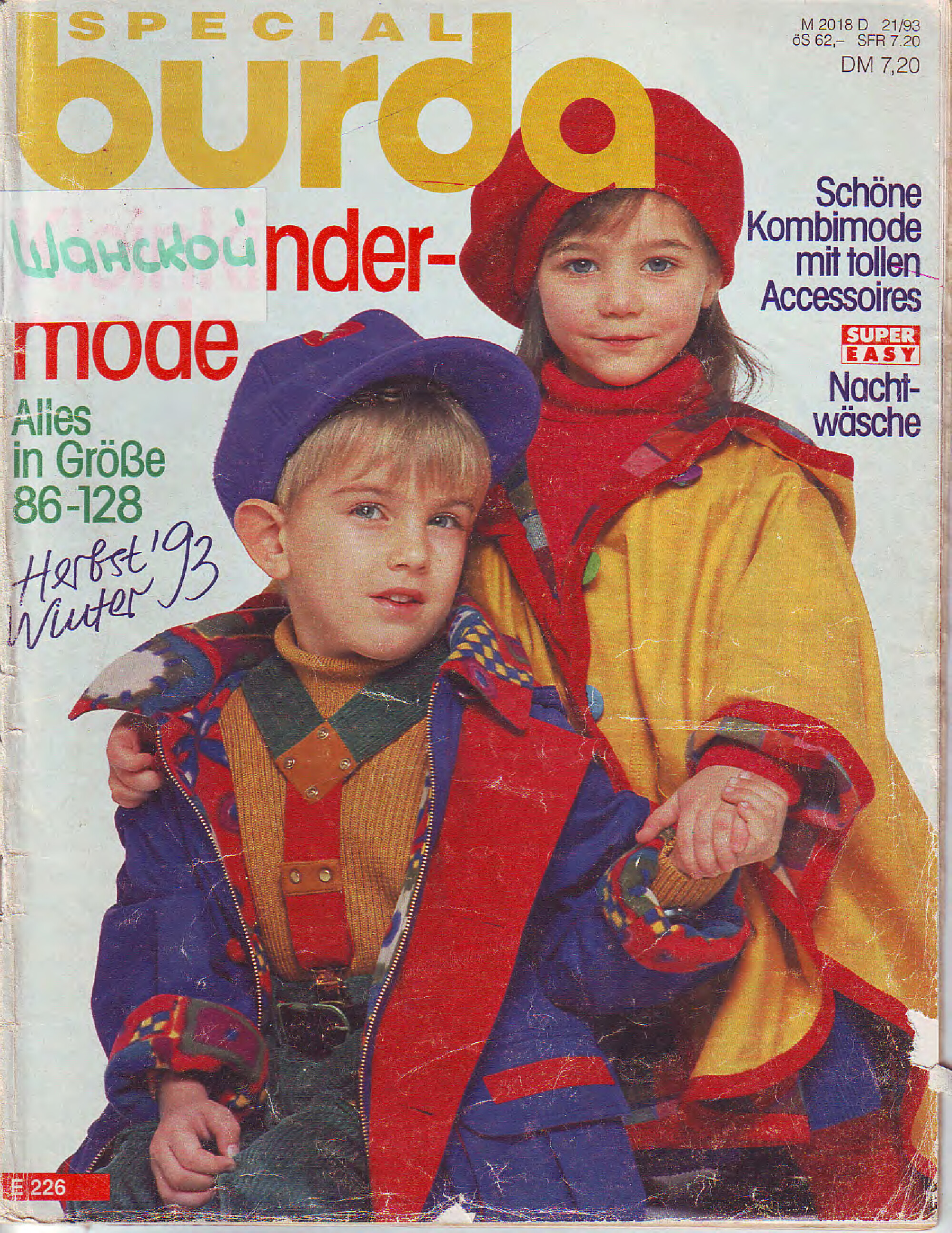 Burda для детей 1993 фото. инструкции-1