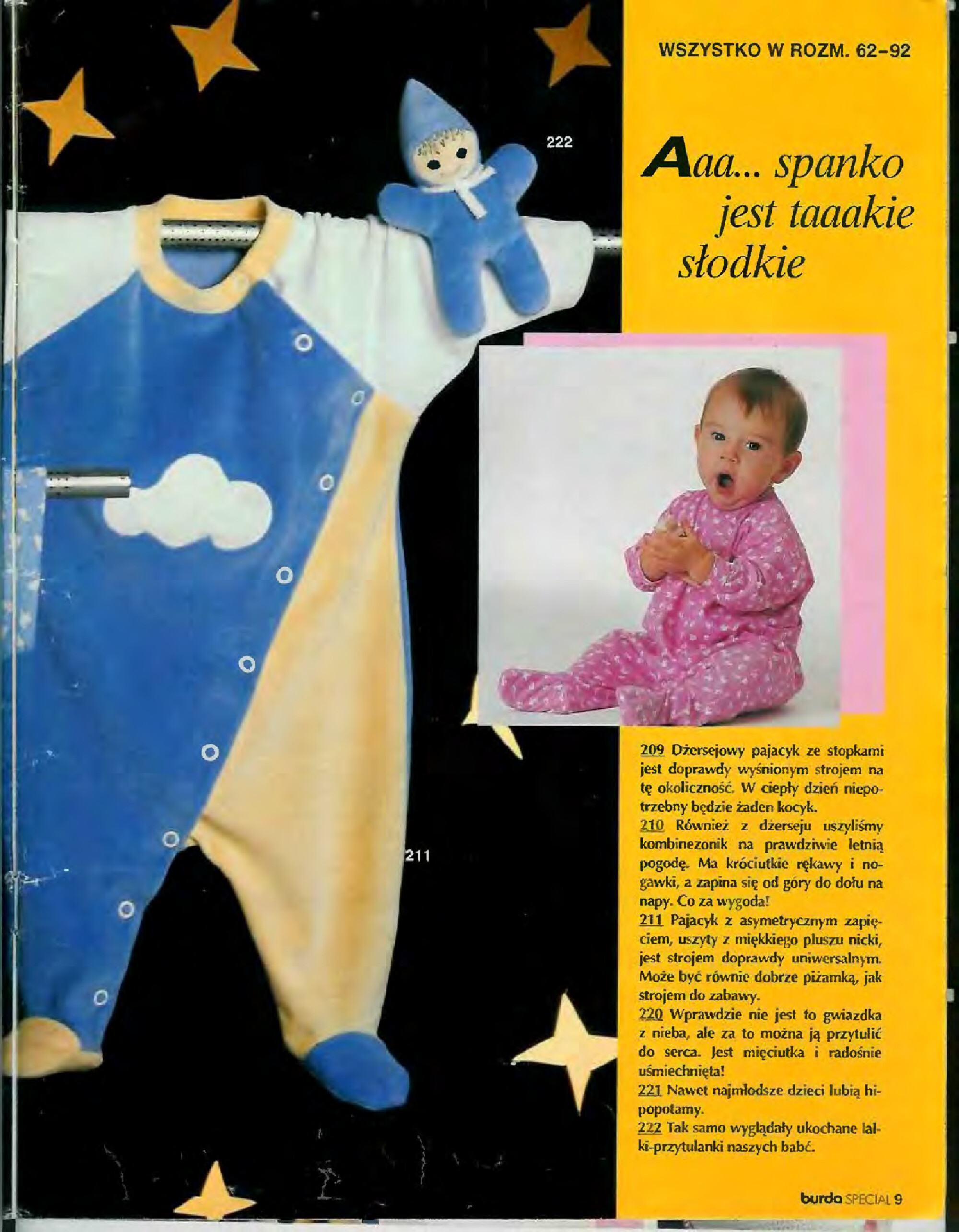 Burda для детей 1995-9