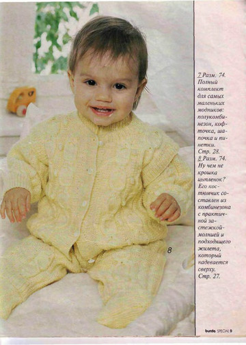 Burda для детей 1995 (вязание)-9