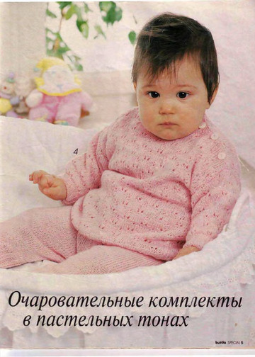 Burda для детей 1995 (вязание)-5