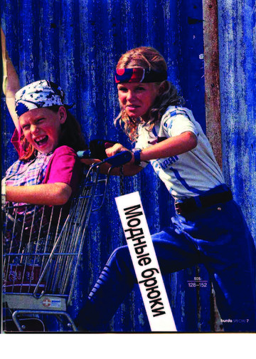 Burda для детей 1995 фото, инструкции-7