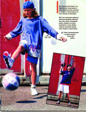 Burda для детей 1995 фото, инструкции-5