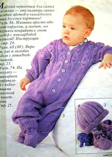 Burda для детей 1996 (2) (вязание)-3