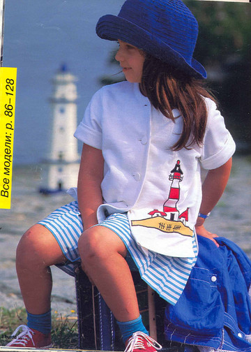 Burda для детей 1996-8