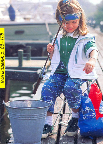 Burda для детей 1996-4