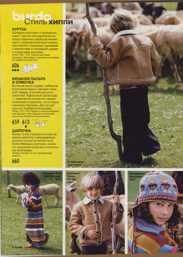 Burda для детей 2000.01(2)-6