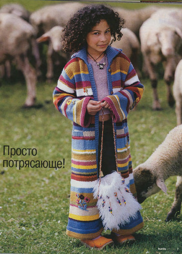 Burda для детей 2000.01(2)-7