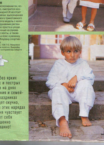 Burda для детей 2001.01-5