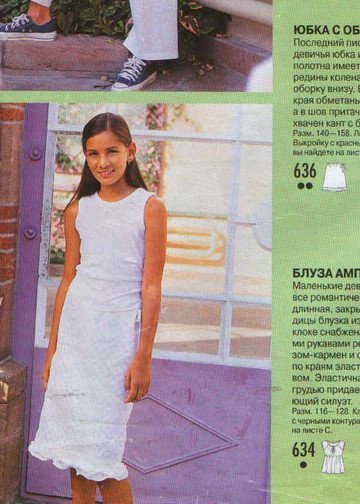 Burda для детей 2001.01-6