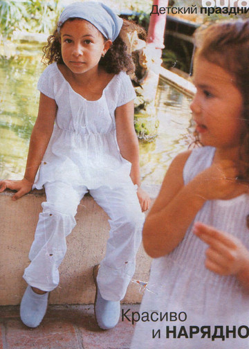 Burda для детей 2001.01-7