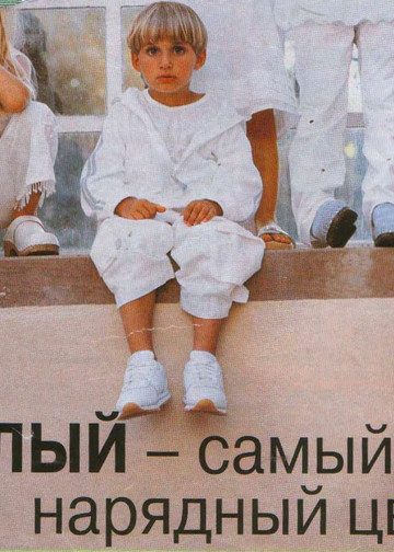 Burda для детей 2001.01-4