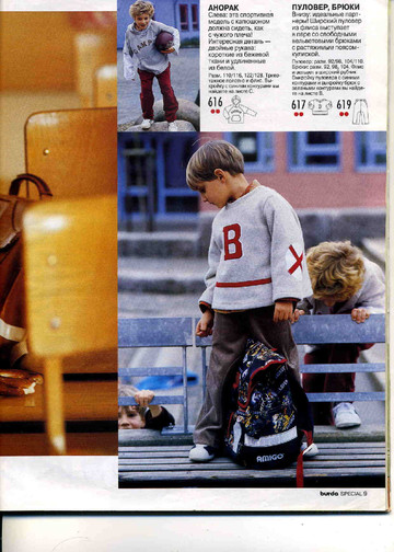 Burda для детей 2001.02-8