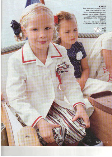 Burda для детей 2003.01-7
