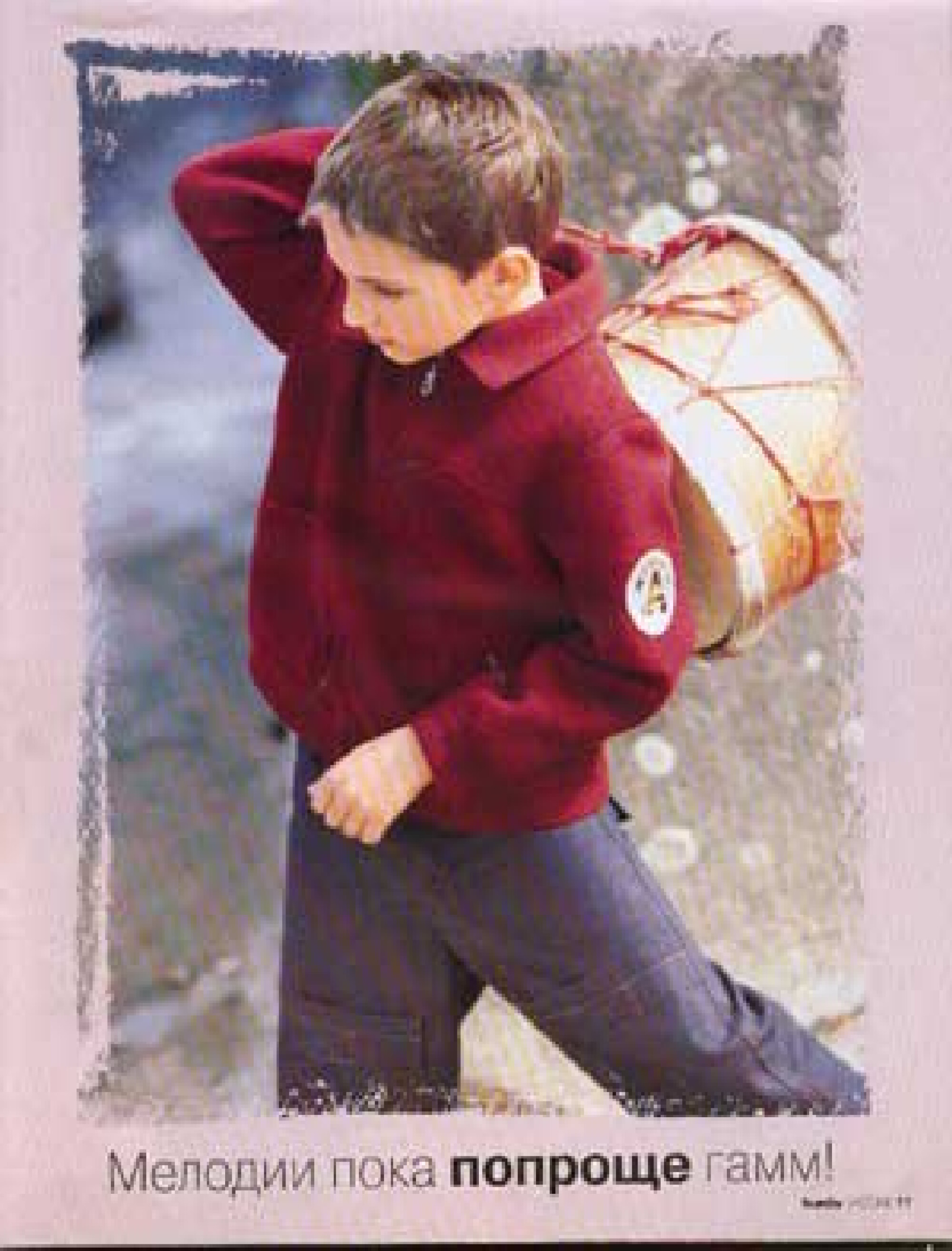 Burda для детей 2003.02-5