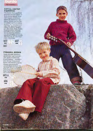 Burda для детей 2003.02-4