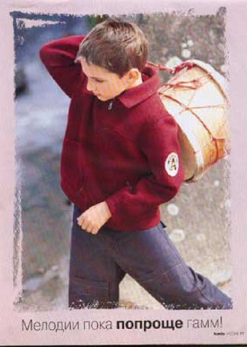 Burda для детей 2003.02-5