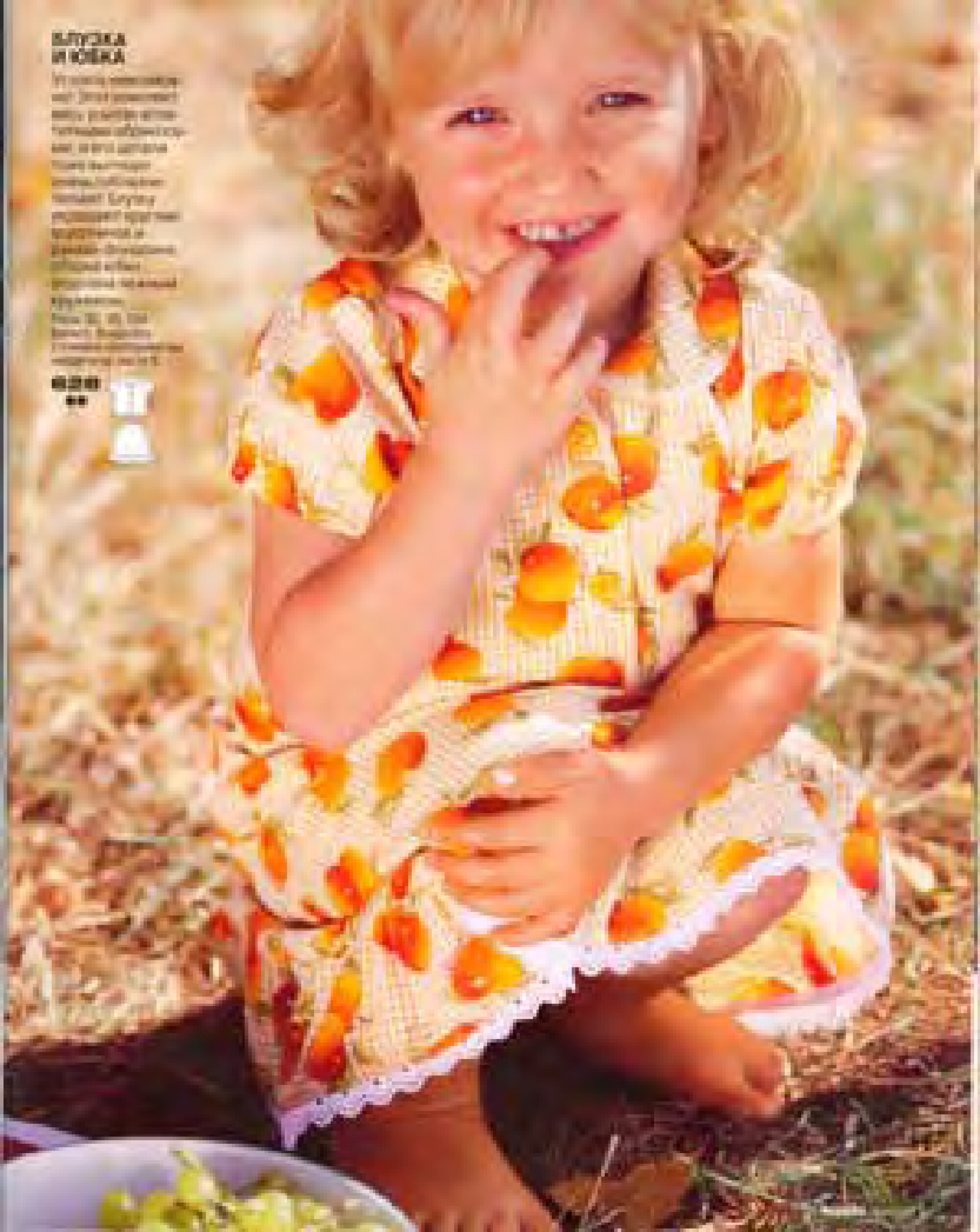 Burda для детей 2004.01-7