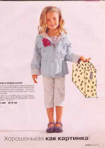 Burda для детей 2004.01-6