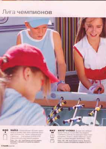 Burda для детей 2004.01-5