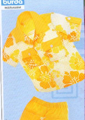 Burda для детей 2005,01-9