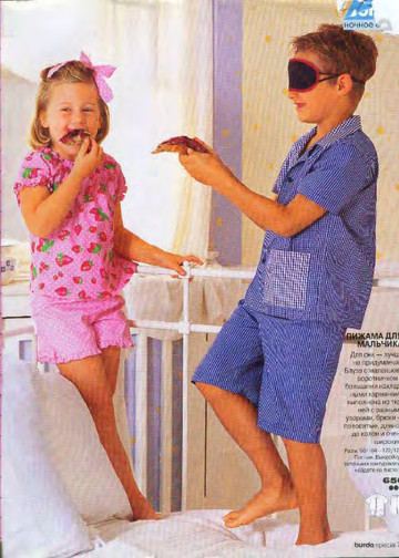 Burda для детей 2005,01-2