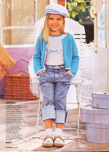 Burda для детей 2005,01-4