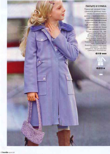 Burda для детей 2005.02-7