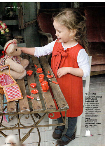 Burda для детей 2011.05 фото, инструкции-7