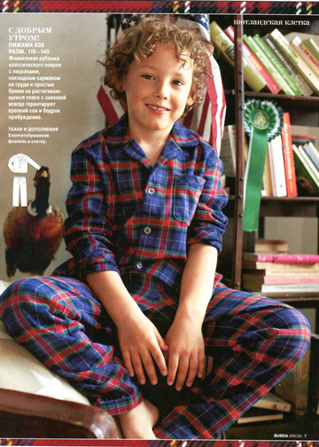 Burda для детей 2013.08-7