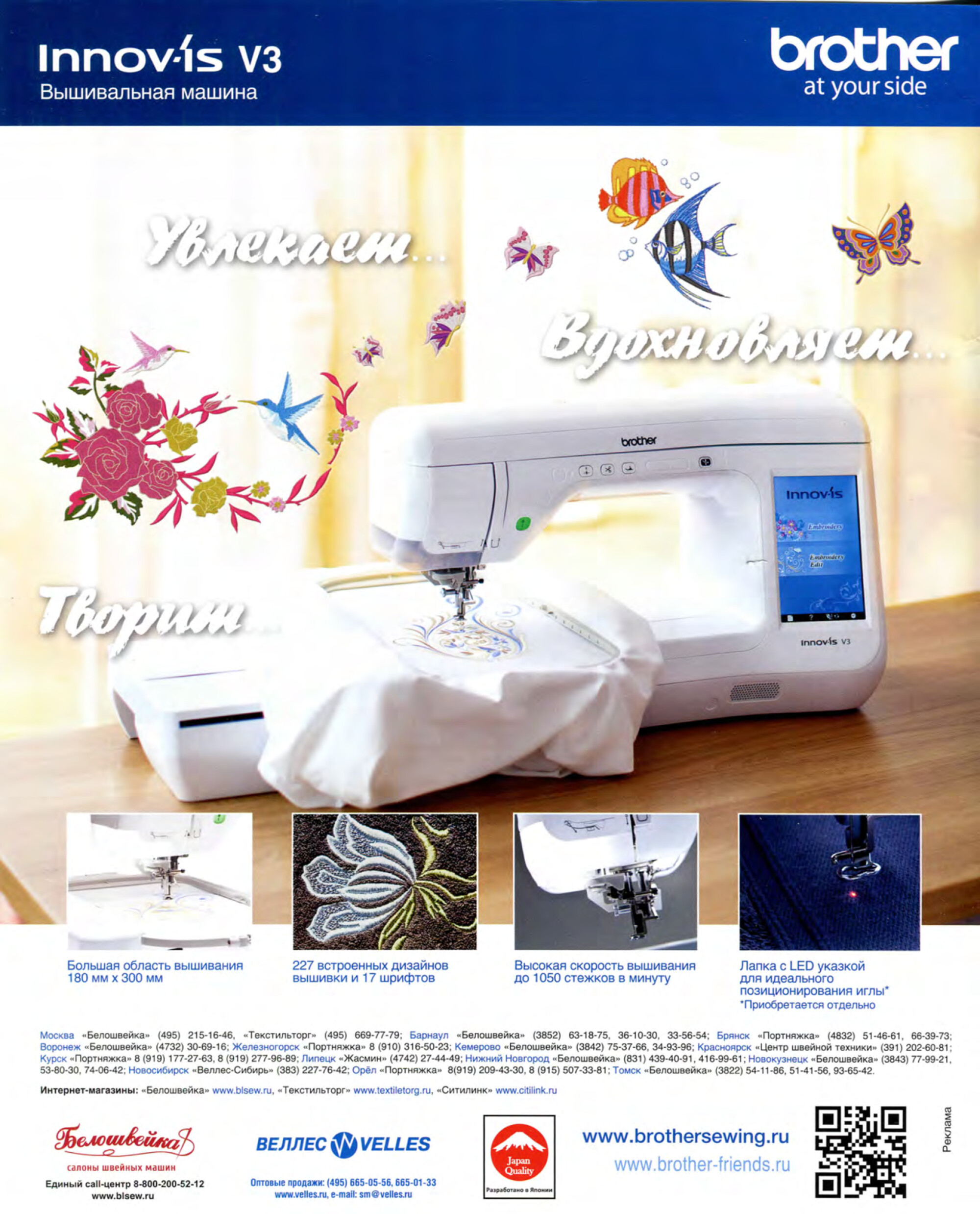 Burda для детей 2015.04-2