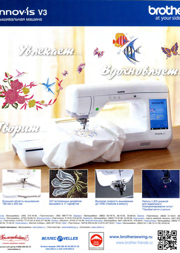 Burda для детей 2015.04-2