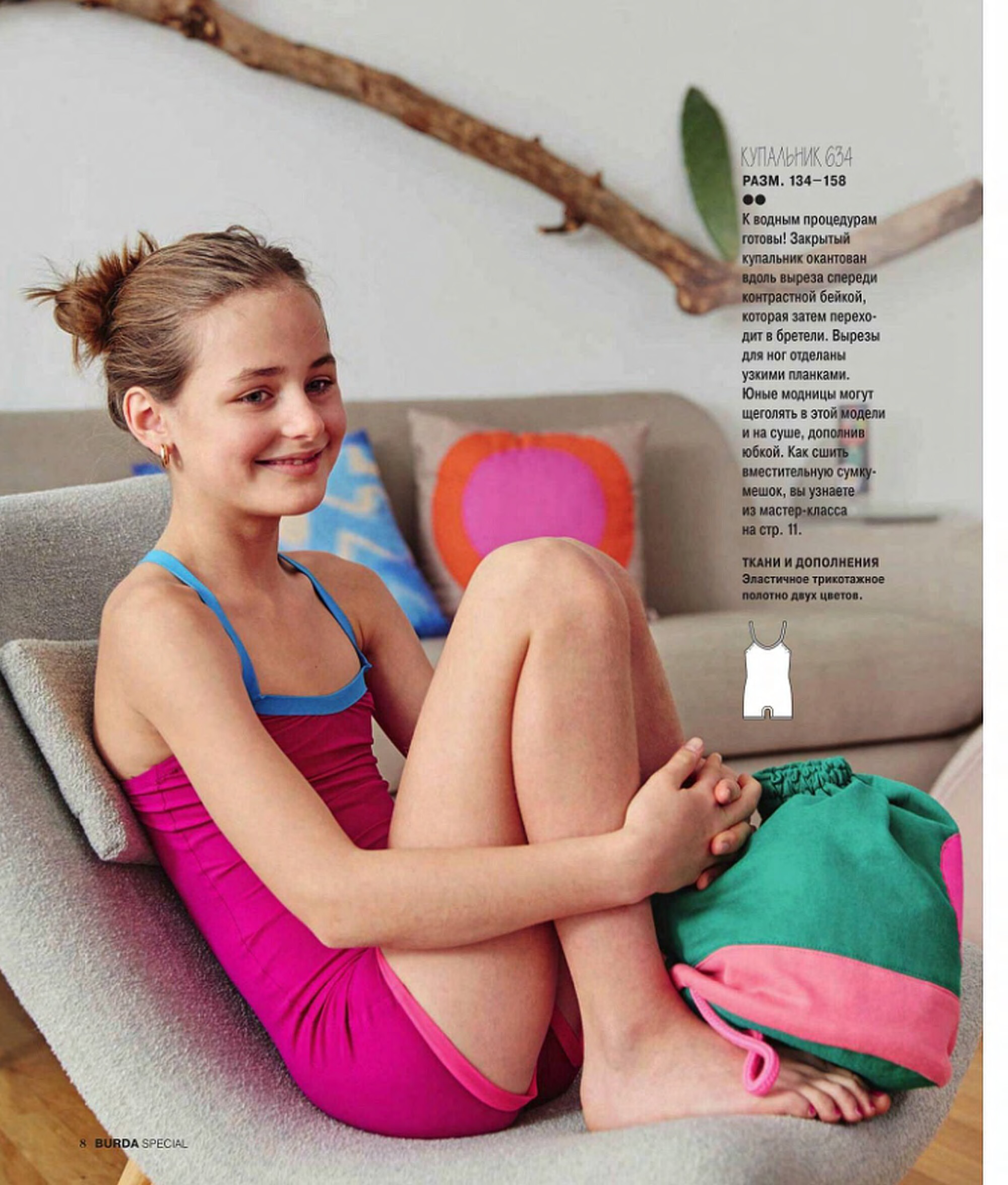 Burda для детей 2017.03-8