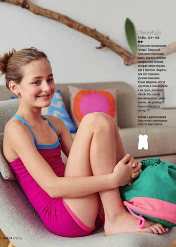 Burda для детей 2017.03-8