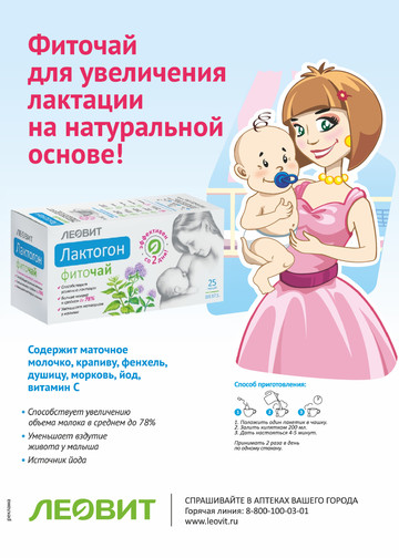 Burda для детей 2018.07-9