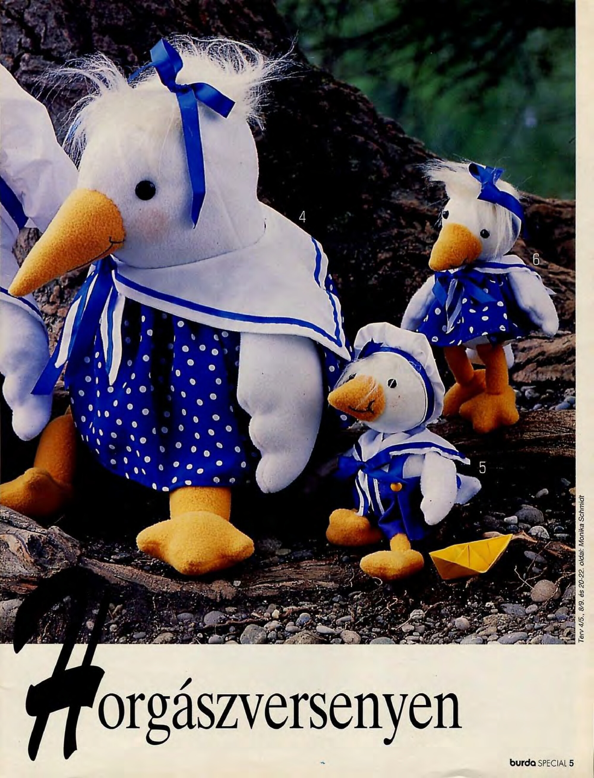 Burda special. (E309) Игрушки. 1995-5