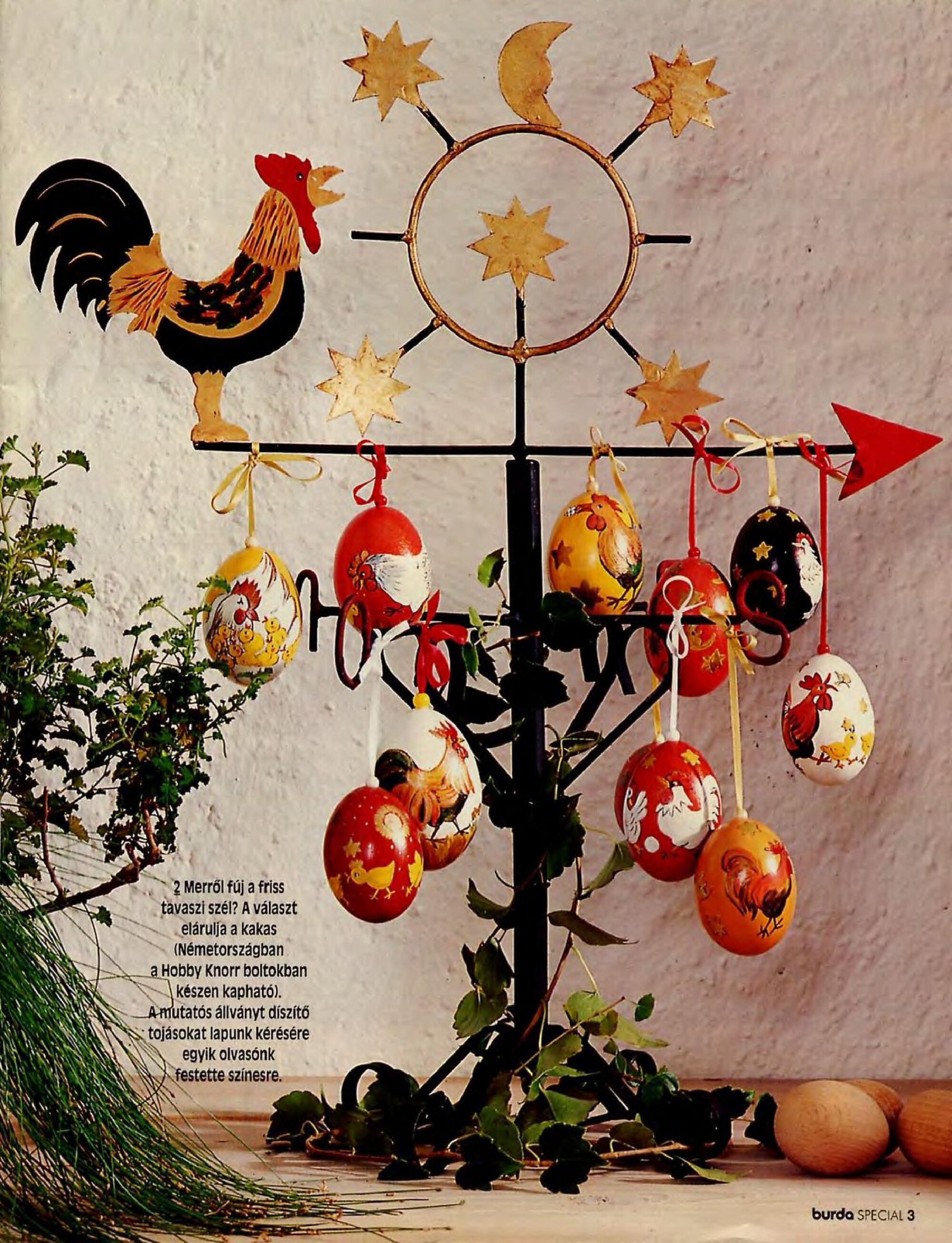 Burda special. (E309) Игрушки. 1995-3