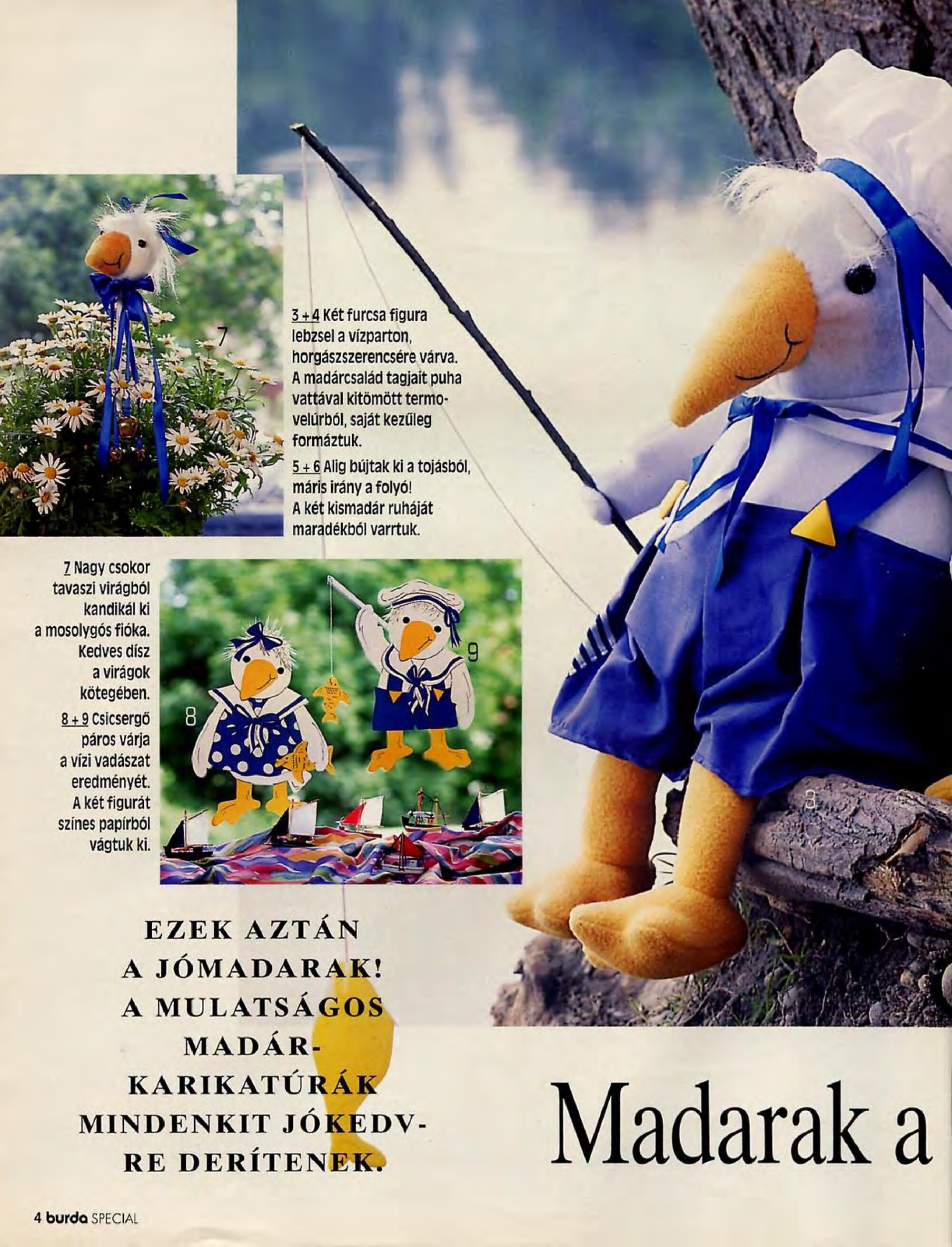 Burda special. (E309) Игрушки. 1995-4