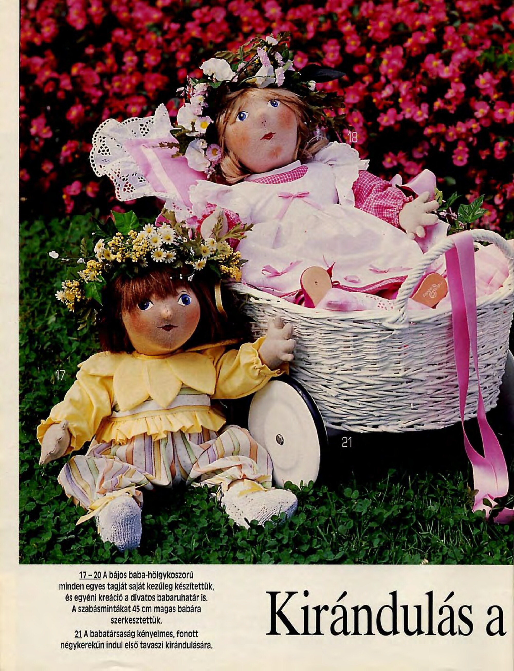 Burda special. (E309) Игрушки. 1995-8