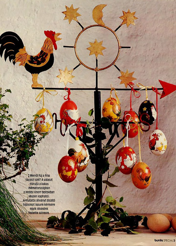 Burda special. (E309) Игрушки. 1995-3