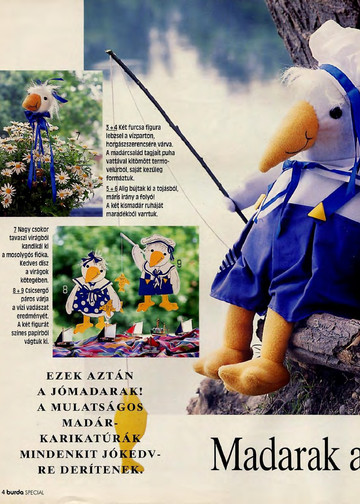 Burda special. (E309) Игрушки. 1995-4