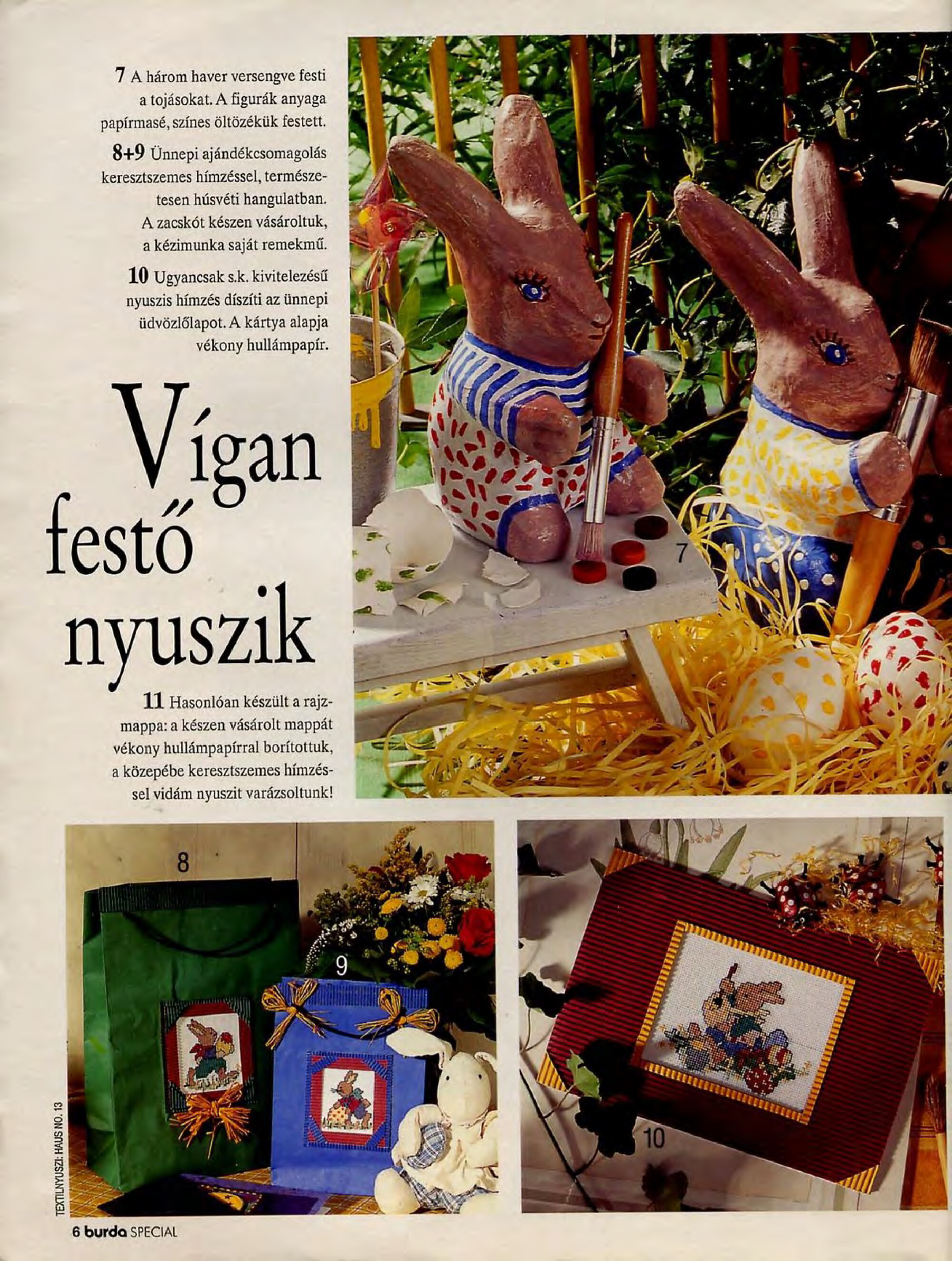 Burda special. (E364) Игрушки. 1996-6