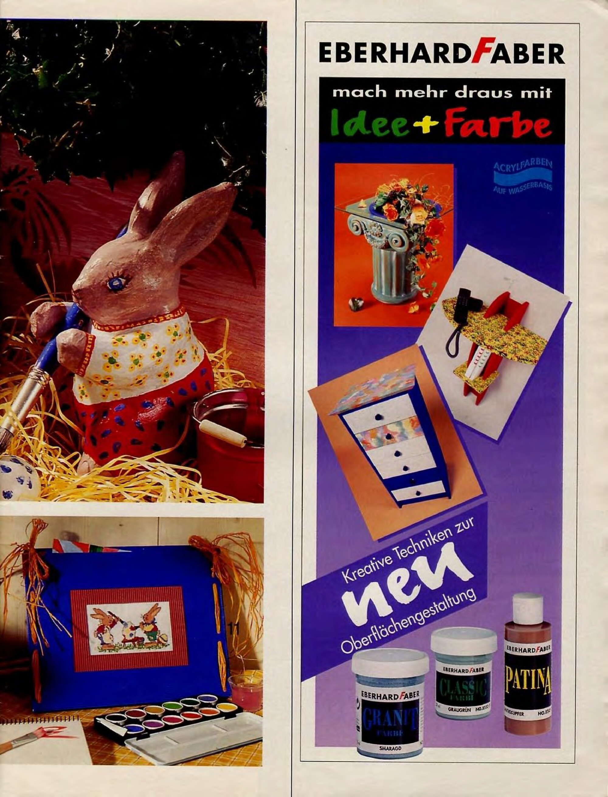 Burda special. (E364) Игрушки. 1996-7