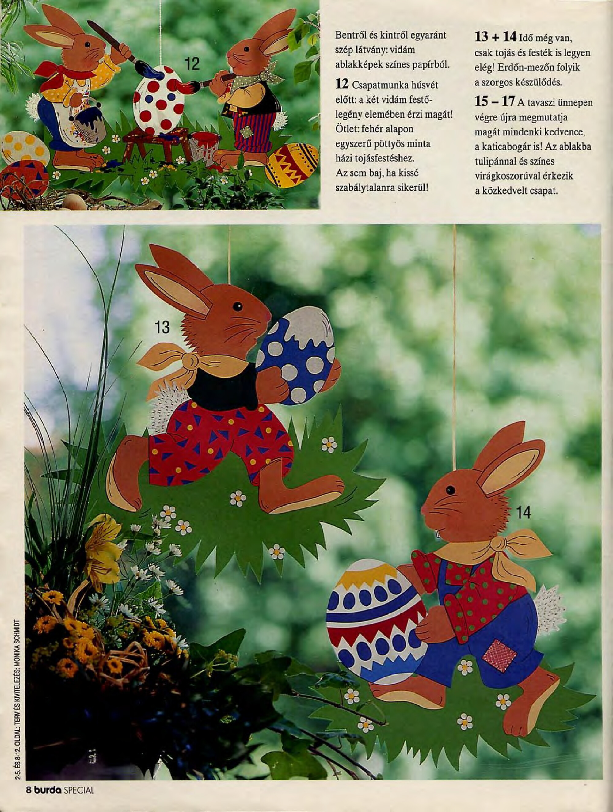 Burda special. (E364) Игрушки. 1996-8