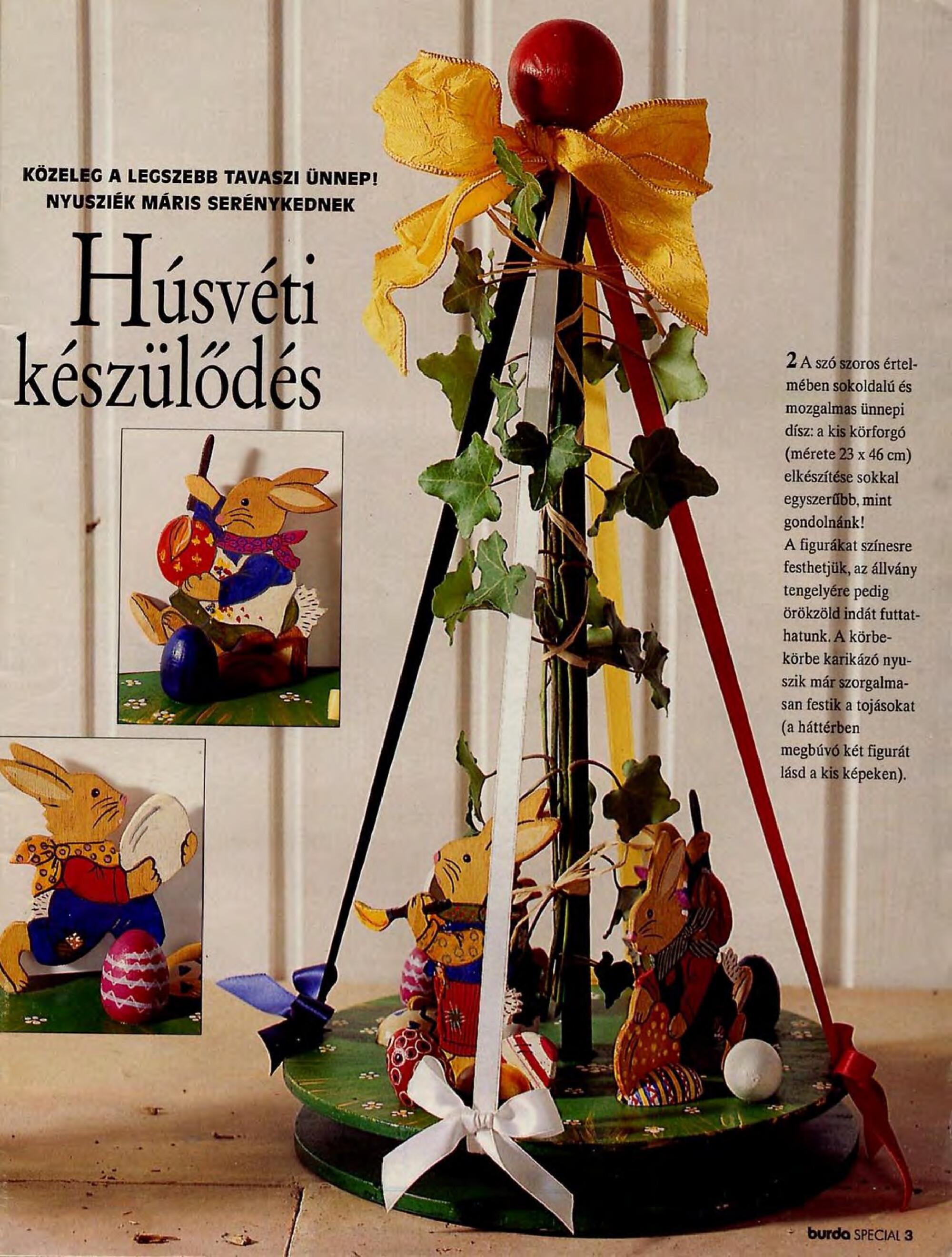 Burda special. (E364) Игрушки. 1996-3