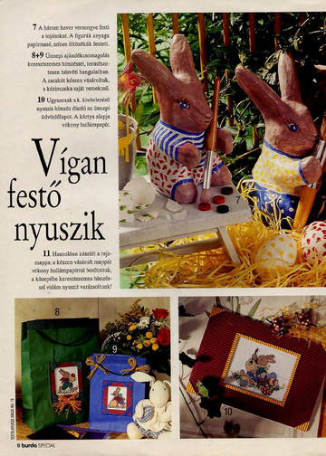 Burda special. (E364) Игрушки. 1996-6