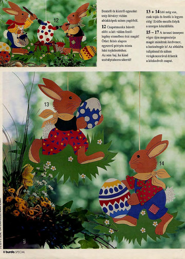 Burda special. (E364) Игрушки. 1996-8